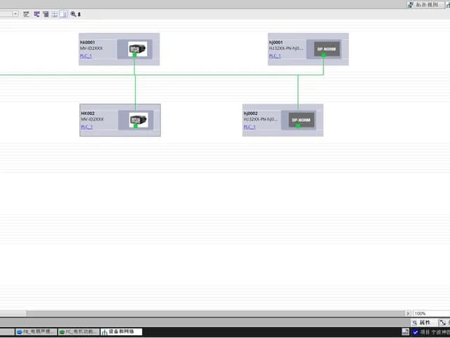 PLC Programming & Commissioning Service (3)