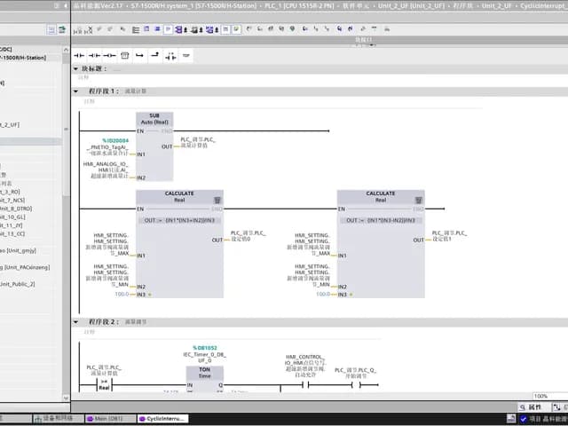 PLC Programming & Commissioning Service (4)