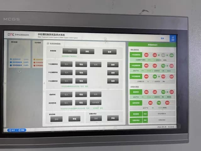 WinCC HMI & SCADA Programming Service (5)