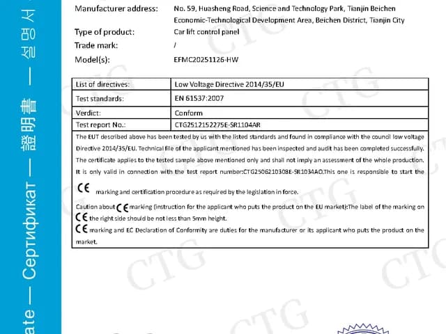 CE / LVD Compliance Verification — Control Panel EFMC20251126-HW